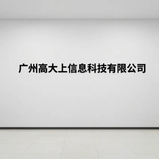 青岛地坪漆